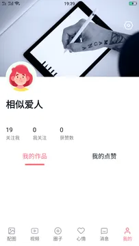 �����Ƶ��׿���ֻ���v1.1.8 ��׿���ͼ2