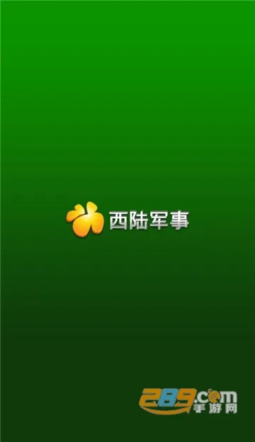 ��½����(������������)v4.7.2_19 ��׿���ͼ2