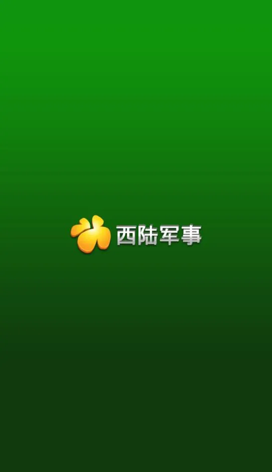 ��½����(������������)v4.7.2_19 ��׿���ͼ0