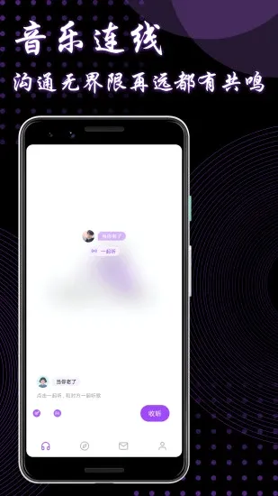 9uu(�罻��������)v3.3.8 �ٷ������ͼ0