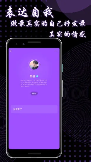9uu(�罻��������)v3.3.8 �ٷ������ͼ1