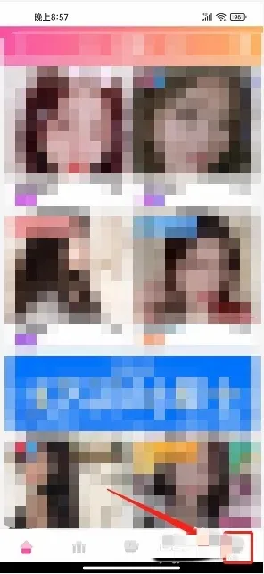 9uu(社交聊天软件) 9uu(社交聊天软件)