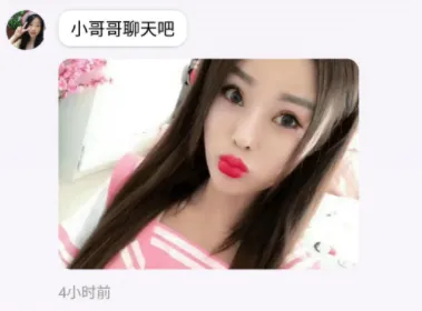 9uu(社交聊天软件) 9uu(社交聊天软件)