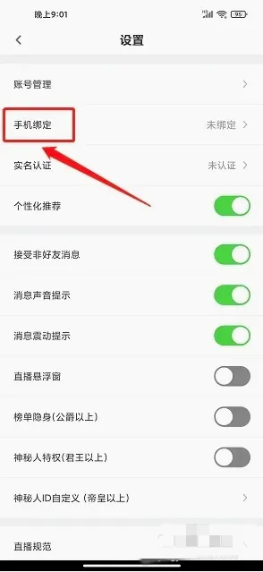 9uu(社交聊天软件) 9uu(社交聊天软件)