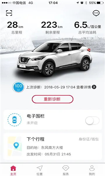 �ղ����������ֻ���v3.4.7 �ٷ������ͼ3