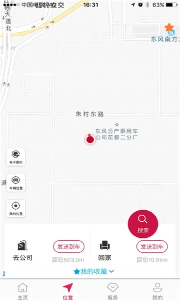 �ղ����������ֻ���v3.4.7 �ٷ������ͼ1