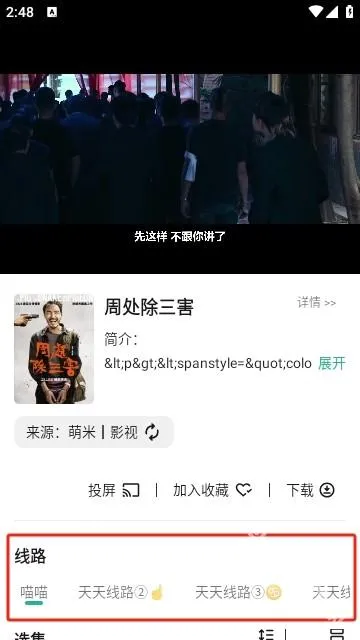 汤姆影视福利(影视播放平台) 汤姆影视福利(影视播放平台)