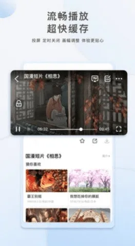 汤姆影视福利(影视播放平台) 汤姆影视福利(影视播放平台)