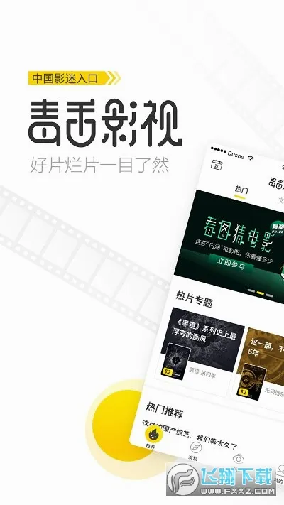 �����Ӱ��׿���ֻ���v1.6.0.0 �ٷ������ͼ3