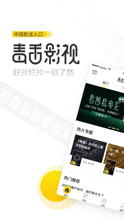 �����Ӱ��׿���ֻ���v1.6.0.0 �ٷ������ͼ1