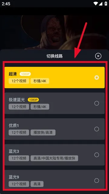 毒舌电影安卓版手机版 毒舌电影安卓版手机版