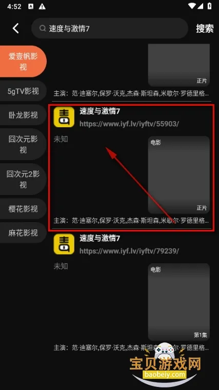 毒舌电影安卓版手机版 毒舌电影安卓版手机版