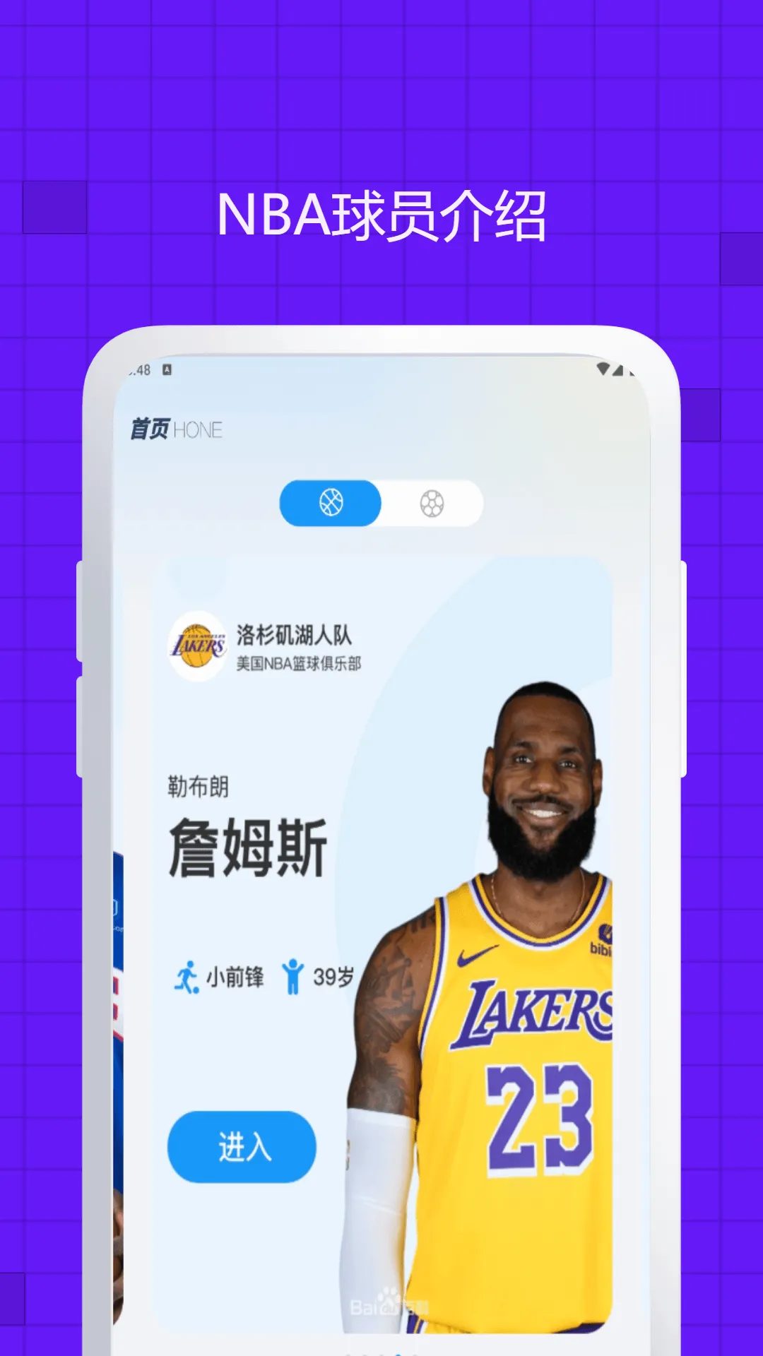 ��������(����ֱ��ƽ̨)v3.2.2 ��׿���ͼ1