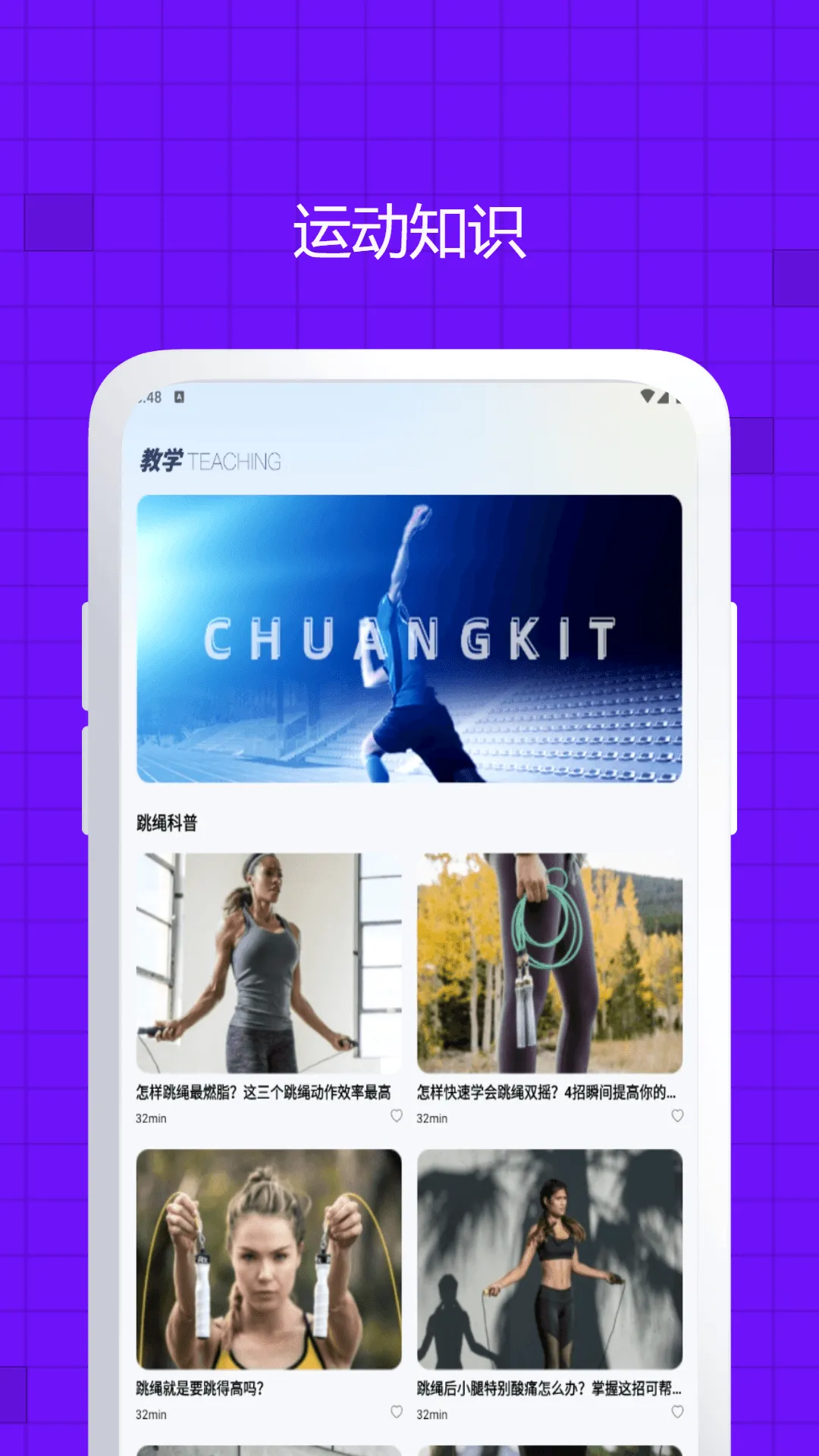 ��������(����ֱ��ƽ̨)v3.2.2 ��׿���ͼ2
