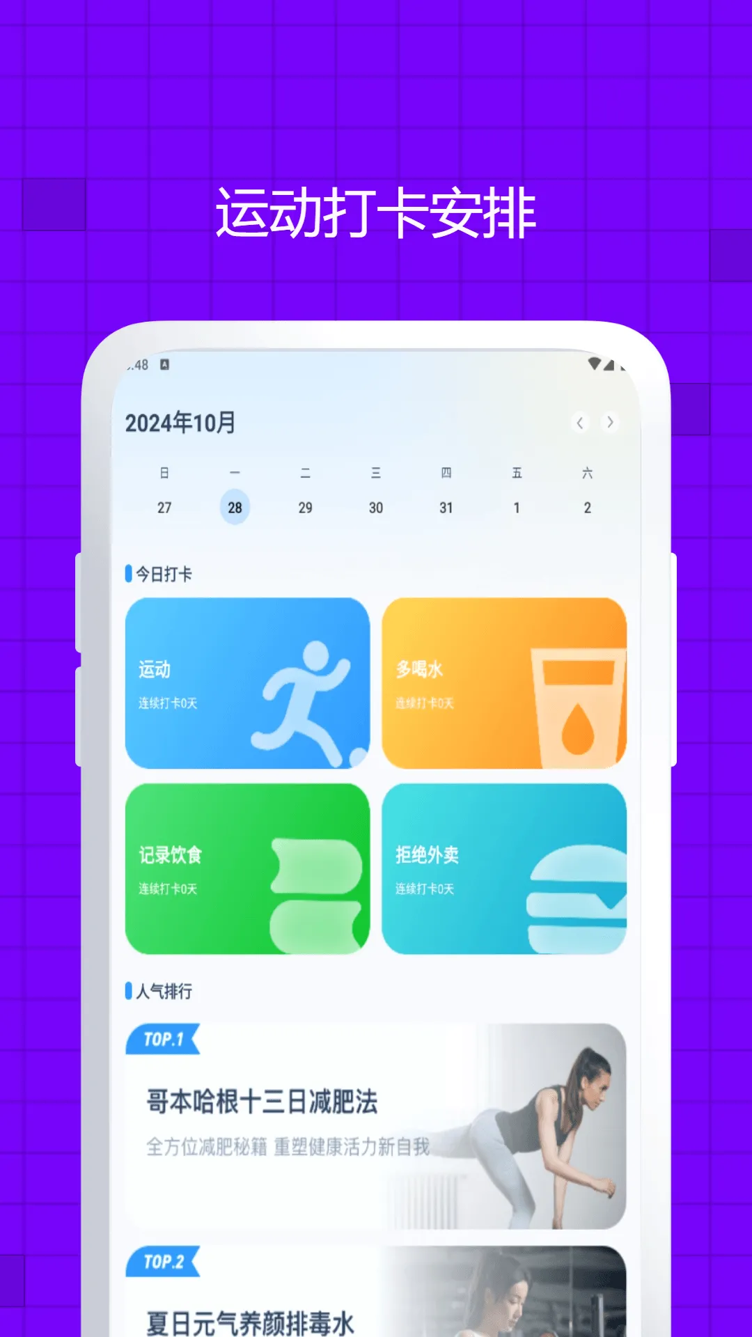 ��������(����ֱ��ƽ̨)v3.2.2 ��׿���ͼ3