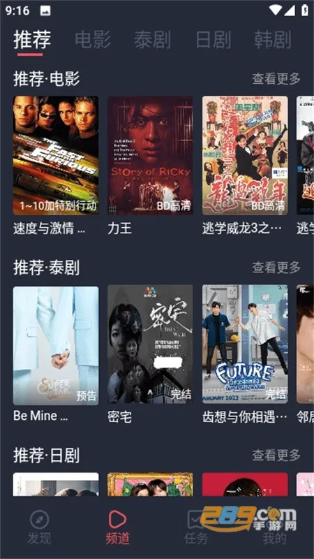 悠久影院(影视播放平台) 悠久影院(影视播放平台)
