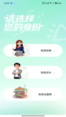UU�����̼Ұ�(̨�����Ϻ���ƽ̨)v1.0.2.6 �ֻ����ͼ1