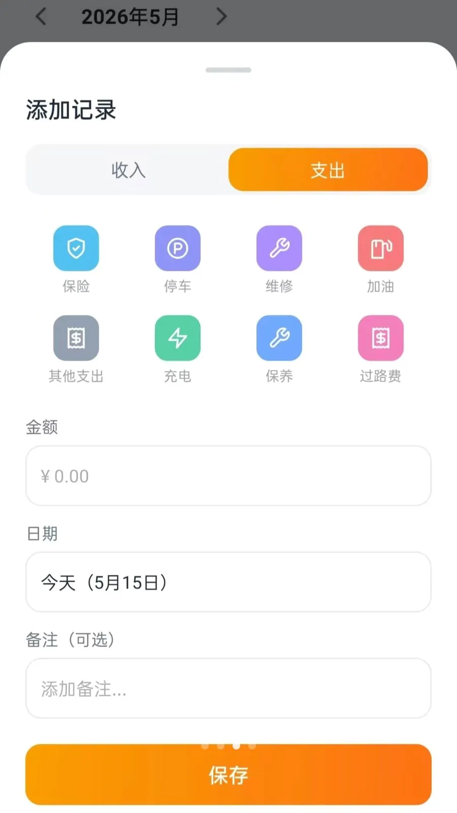 ˳�糵��������(˳�糵��������)vO5.0 �ֻ����ͼ2
