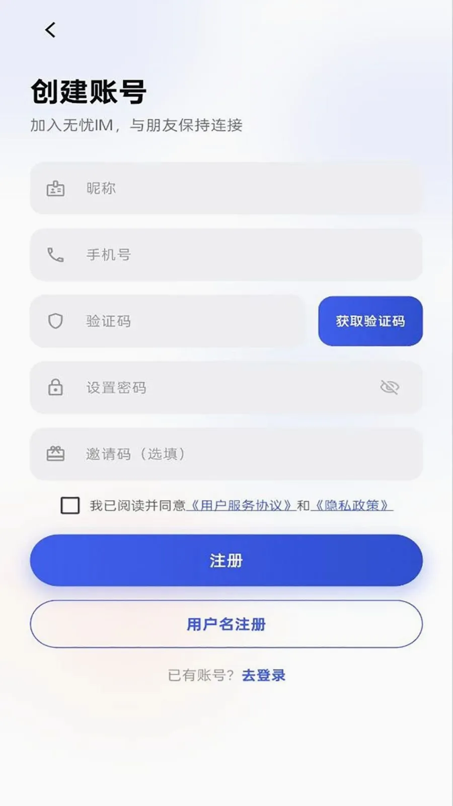 ����IM2026�ٷ����°汾v1.0.0 �ٷ������ͼ3