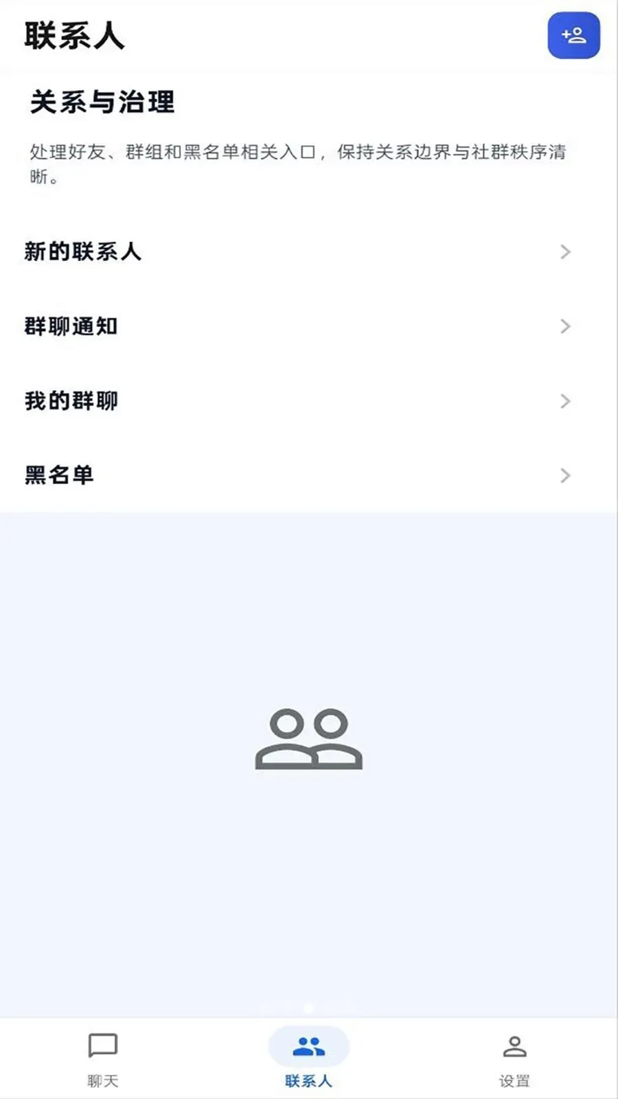 ����IM2026�ٷ����°汾v1.0.0 �ٷ������ͼ2