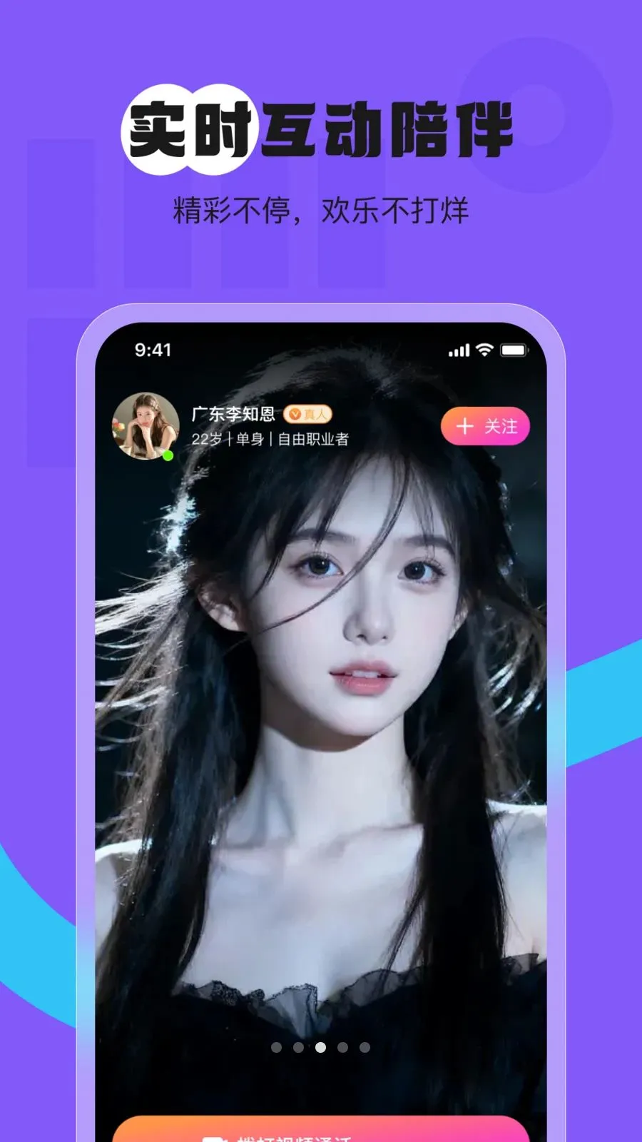 �İ���Ů�����ֻ���v1.0.0 ��Ѱ��ͼ2