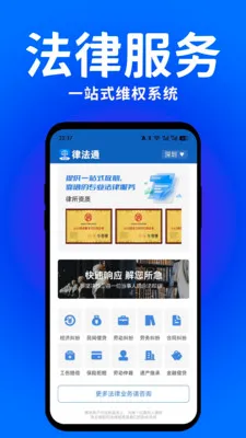 �ɷ�ͨ��׿���ֻ���v3.0.0 �ٷ������ͼ0