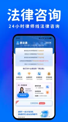 �ɷ�ͨ��׿���ֻ���v3.0.0 �ٷ������ͼ2