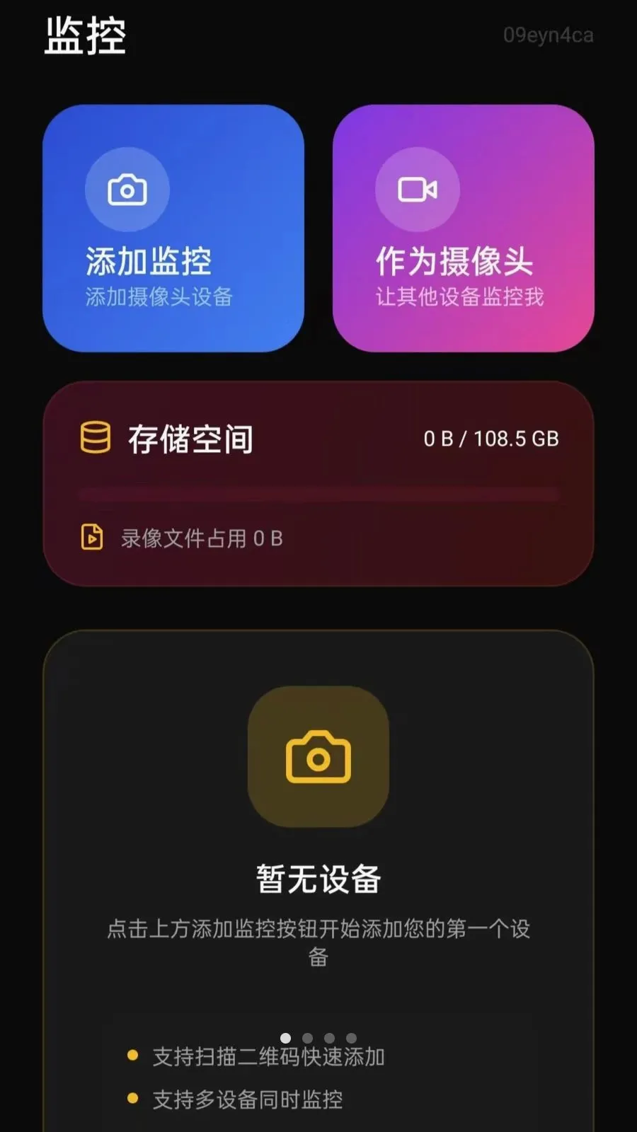 ���ļ��Զ�̿���2026���°汾vO5.0 ��Ѱ��ͼ0