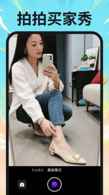 �ҵ繺����ڲ���2026���°汾v1.0.0 �ٷ������ͼ2