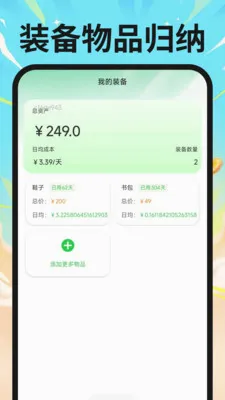 �ҵ繺����ڲ���2026���°汾v1.0.0 �ٷ������ͼ1