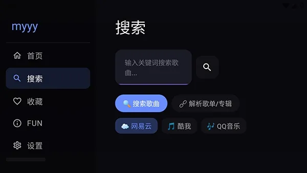 Сƻ������TV2026���°汾v3 �ֻ����ͼ0