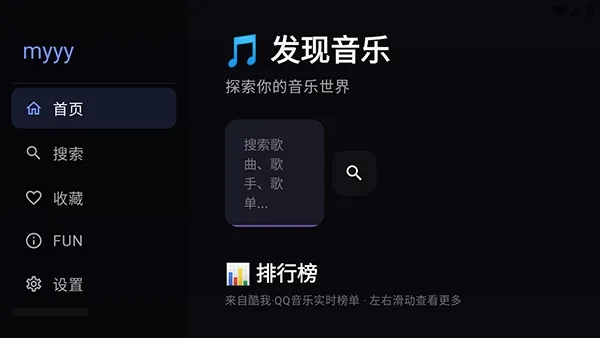 Сƻ������TV2026���°汾v3 �ֻ����ͼ2