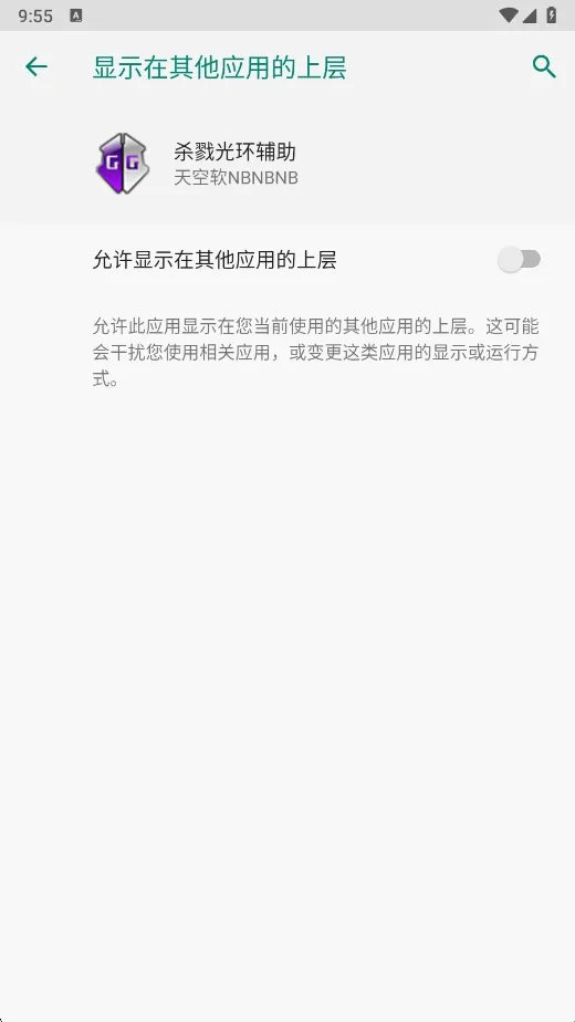 杀戮光环辅助器最新手机版 杀戮光环辅助器最新手机版