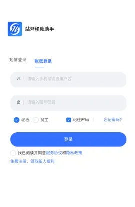 վ�������2026���°汾v2.0.0.7 ��׿���ͼ1
