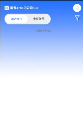 վ�������2026���°汾v2.0.0.7 ��׿���ͼ0
