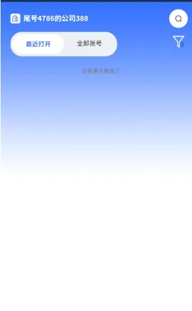 站斧浏览器2026最新版本 站斧浏览器2026最新版本