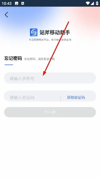站斧浏览器2026最新版本 站斧浏览器2026最新版本