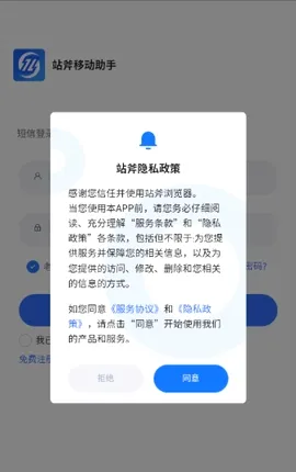 վ�������2026���°汾v2.0.0.7 ��׿���ͼ2