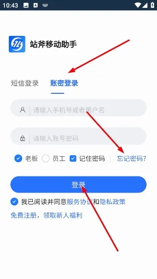 站斧浏览器2026最新版本 站斧浏览器2026最新版本