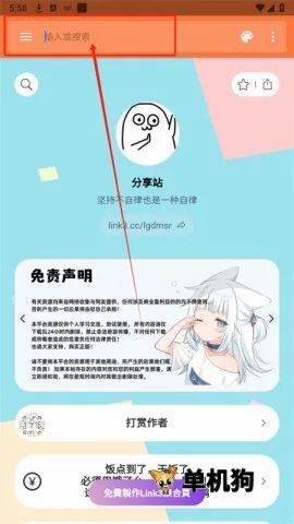 软件盒子(应用游戏下载器) 软件盒子(应用游戏下载器)