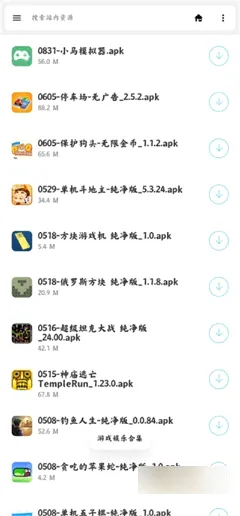 ��������(Ӧ����Ϸ������)v1.64 �ֻ����ͼ3