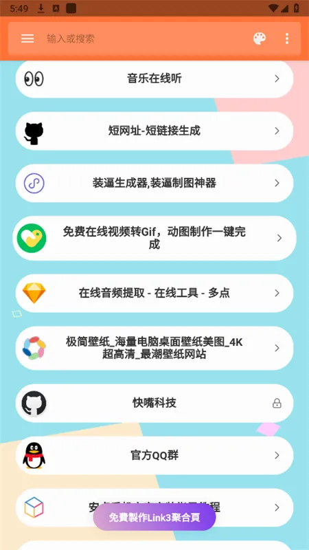 软件盒子(应用游戏下载器) 软件盒子(应用游戏下载器)