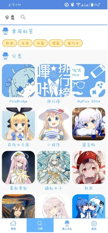 MyPica2026���°汾v2.7.1.0.2.2 ��Ѱ��ͼ1