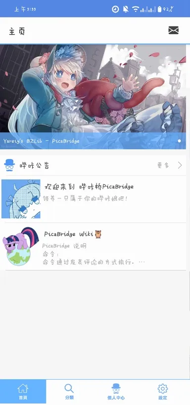 MyPica2026���°汾v2.7.1.0.2.2 ��Ѱ��ͼ0