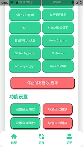 ��ЦDream������2026�ٷ����°汾v1.0 �ֻ����ͼ1
