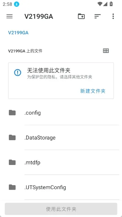��ݷ�ʽ������2026���°汾v5.0.7 ��׿���ͼ0