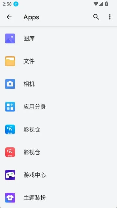 快捷方式制作器2026最新版本 快捷方式制作器2026最新版本