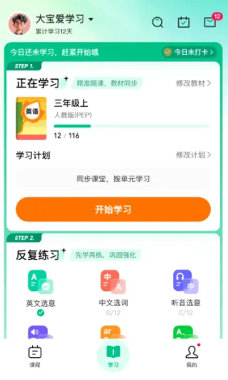 ����Ӣ��2026�ٷ����°汾