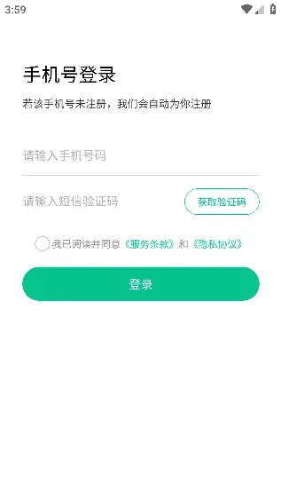 ����Ӣ��2026�ٷ����°汾