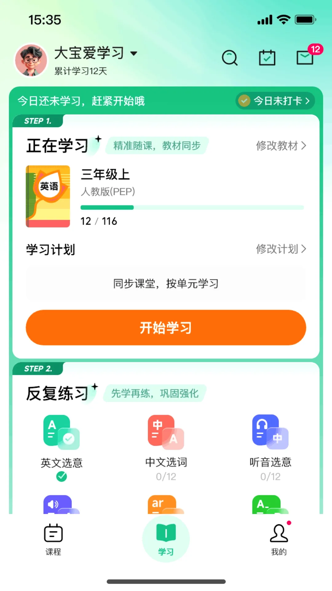 ����Ӣ��2026�ٷ����°汾v1.0.81 ��Ѱ��ͼ3